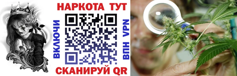 Все наркотики Киржач Каннабис COCAIN СОЛЬ Мефедрон ГАШИШ