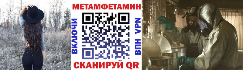 Амфетамин Розовый  Киржач 
