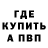 Кетамин ketamine Alina Bulaeva