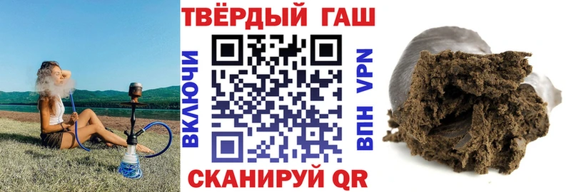ГАШИШ hashish  сайты даркнета Telegram  Киржач  как найти  