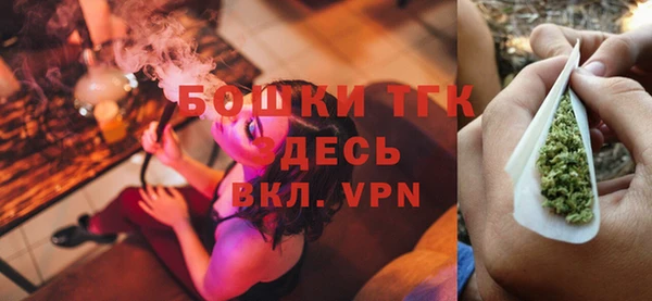 каннабис Богородск