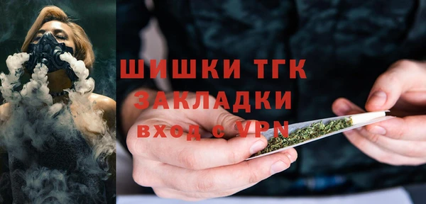трава Бугульма