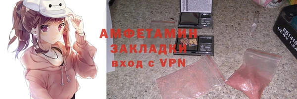 MESCALINE Богородицк