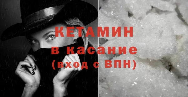 MESCALINE Богородицк