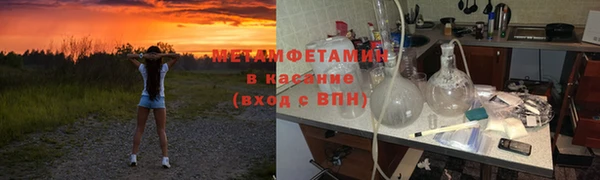 мескалин Горно-Алтайск