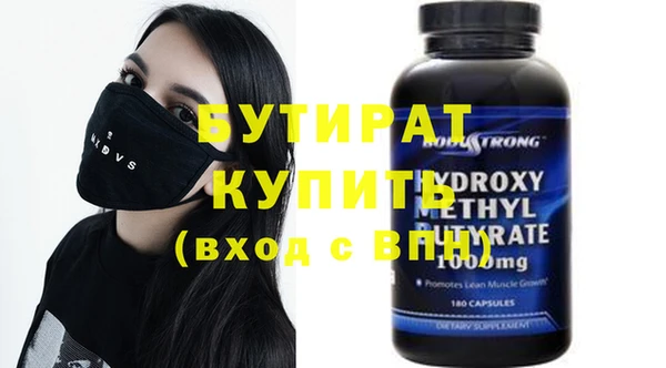 каннабис Богородск
