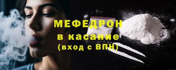 MESCALINE Богородицк