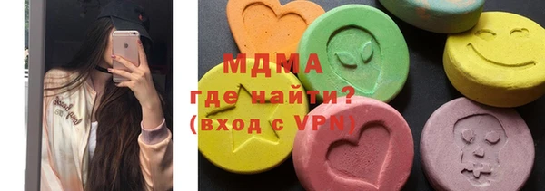 ALPHA PVP Бородино