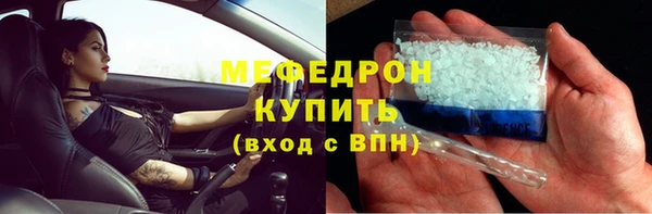 MESCALINE Богородицк