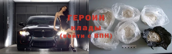 героин Вяземский