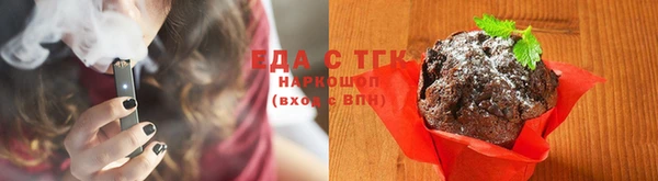 метамфетамин Костерёво