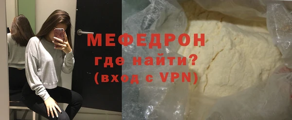 MESCALINE Богородицк