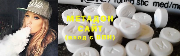 каннабис Богородск