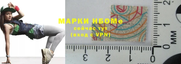 Альфа ПВП Вязники