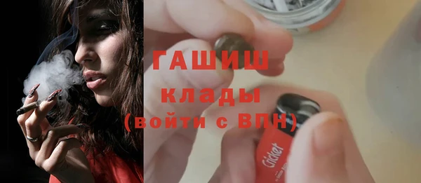 MESCALINE Богородицк