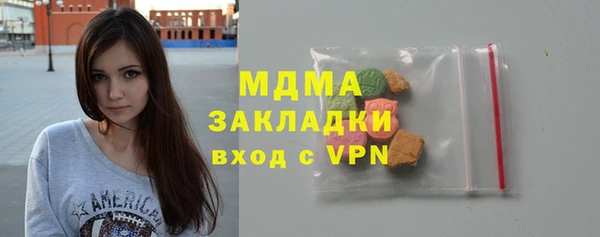каннабис Богородск