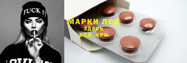 MESCALINE Богородицк