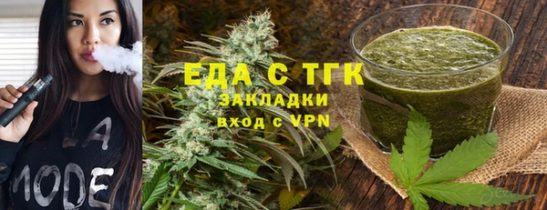 ALPHA PVP Бородино