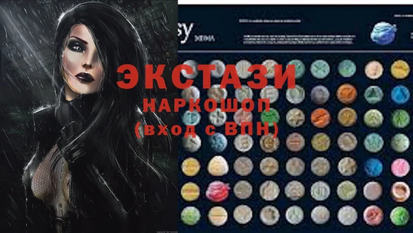 мдма Горнозаводск