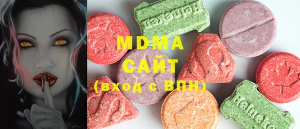 MESCALINE Богородицк