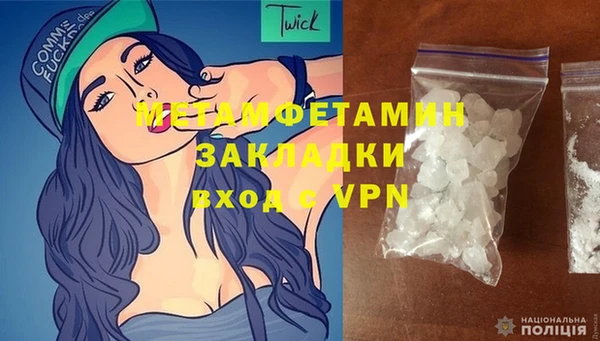 каннабис Богородск