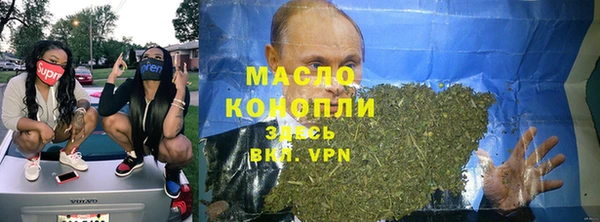 трава Бугульма