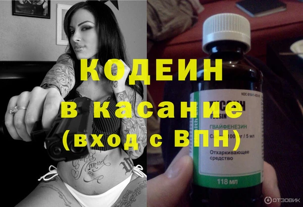 каннабис Богородск