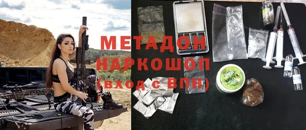ALPHA PVP Бородино