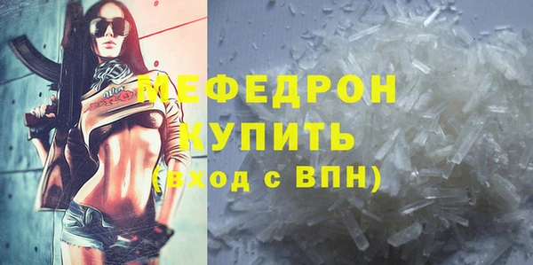 MESCALINE Богородицк