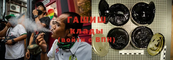 мефедрон VHQ Вязьма