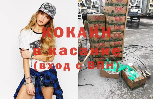 MESCALINE Богородицк