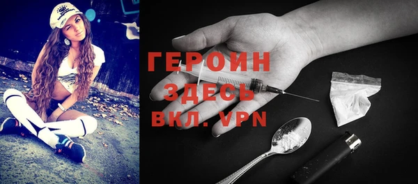ALPHA-PVP Бронницы