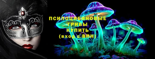 каннабис Богородск