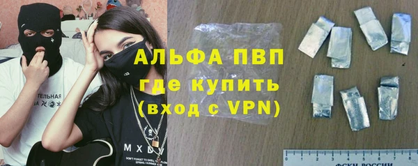 каннабис Богородск