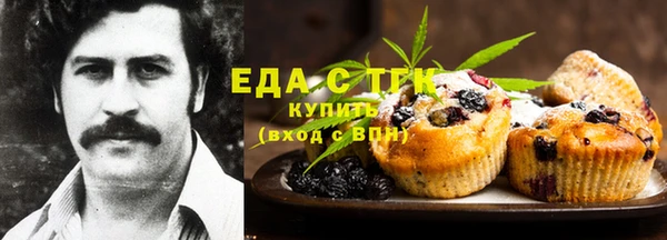 каннабис Богородск