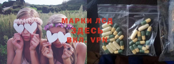 MESCALINE Богородицк