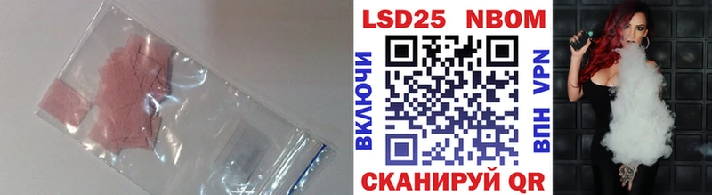ЛСД экстази кислота  Киржач 