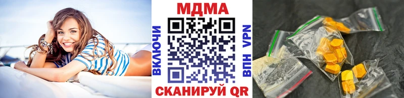 MDMA молли  Киржач 