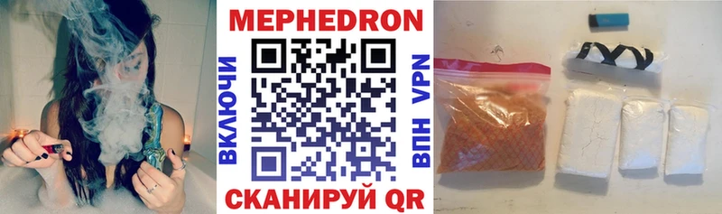 МЕФ мука  ссылка на мегу маркетплейс  Киржач 