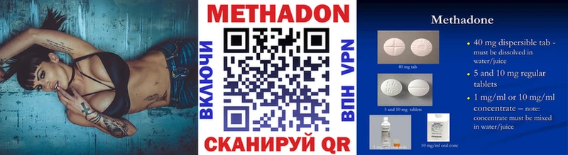 хочу   MEGA ссылка  МЕТАДОН белоснежный  Киржач 