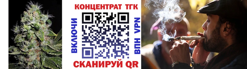 Дистиллят ТГК Wax купить наркотики цена Киржач